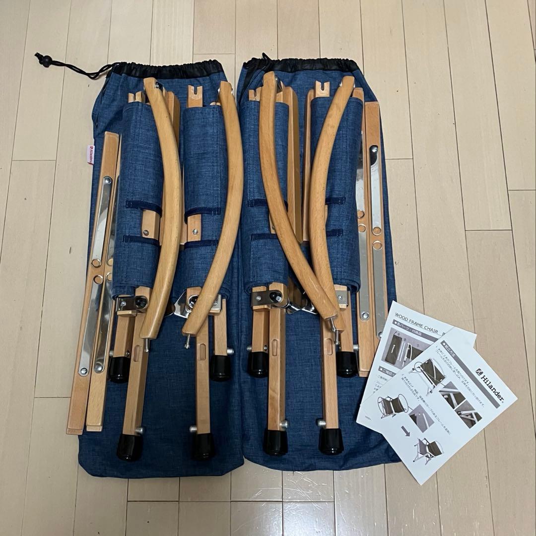Hilander ウッドフレームチェア 2脚セット ハイランダー デニム