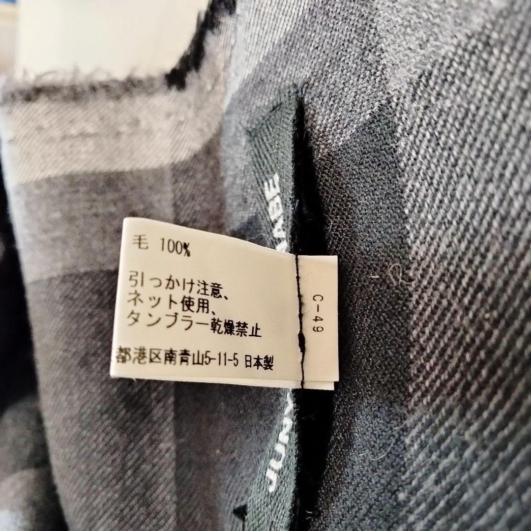 COMME des GARCONS ジュンヤワタナベウール 大判　ストール