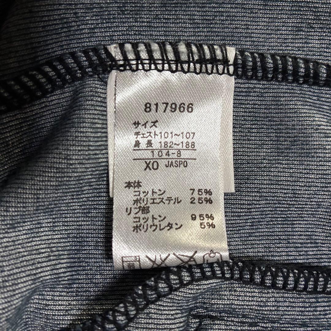 古着 PUMA セットアップ ジャージ ベロアトラックジャケット L〜XL 黒