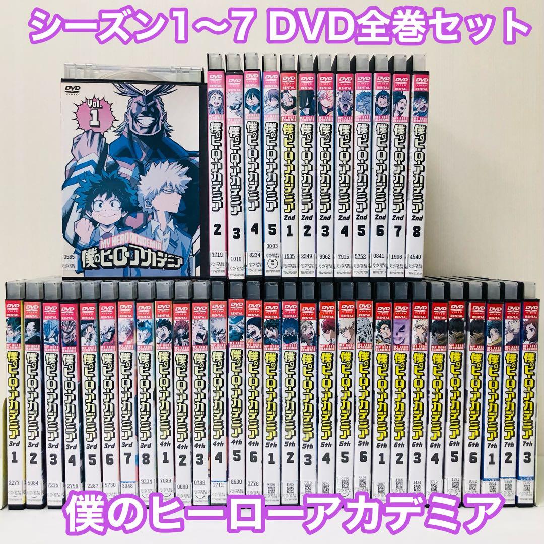 合計42枚】僕のヒーローアカデミア DVD全巻セット 1st～7th ヒロアカ