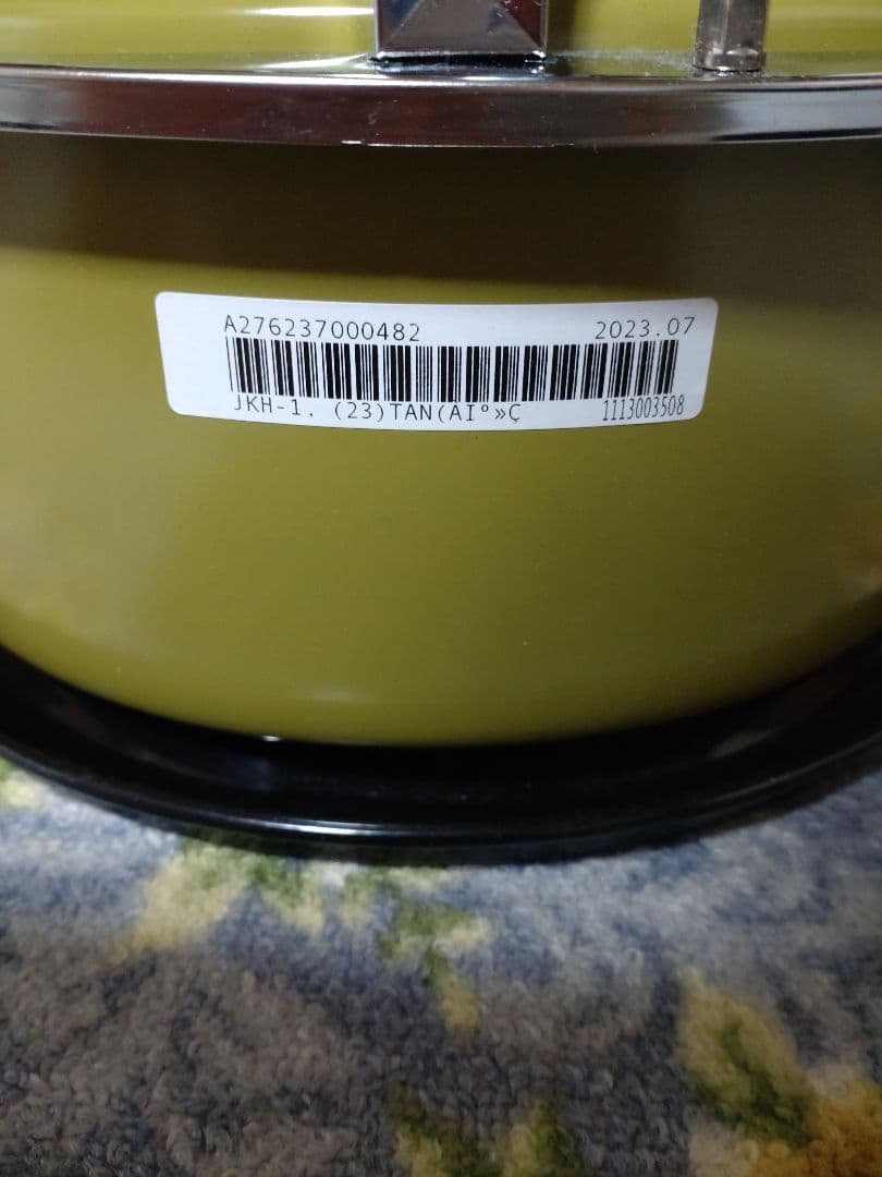 PASECO パセコ JKH-1 石油ストーブ