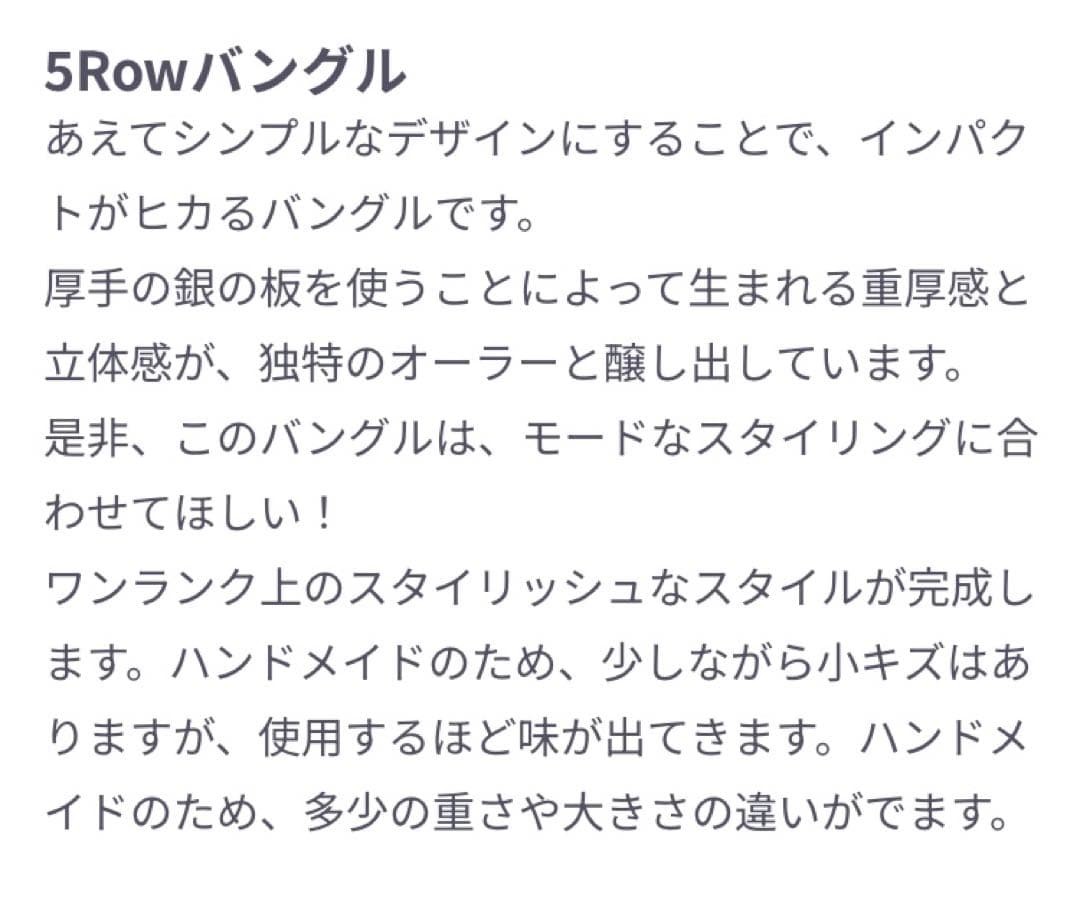 SKYSTONE TRADING スカイブルーホーク 5Rowバングル