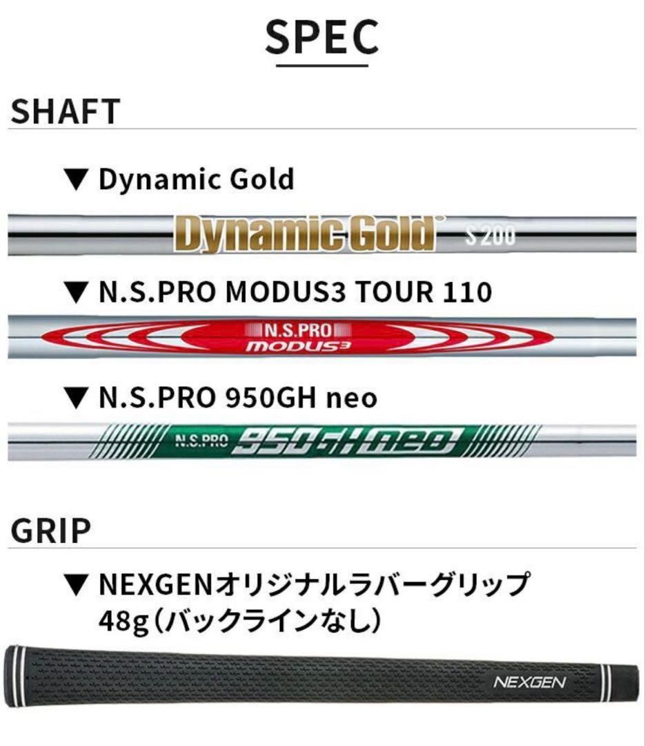 2025 ネクスジェン NEXGEN ウェッジ 3本セット