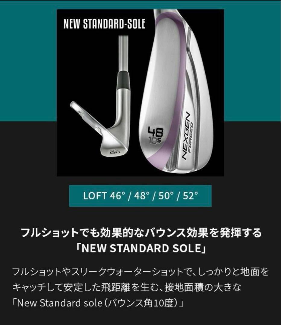 2025 ネクスジェン NEXGEN ウェッジ 3本セット