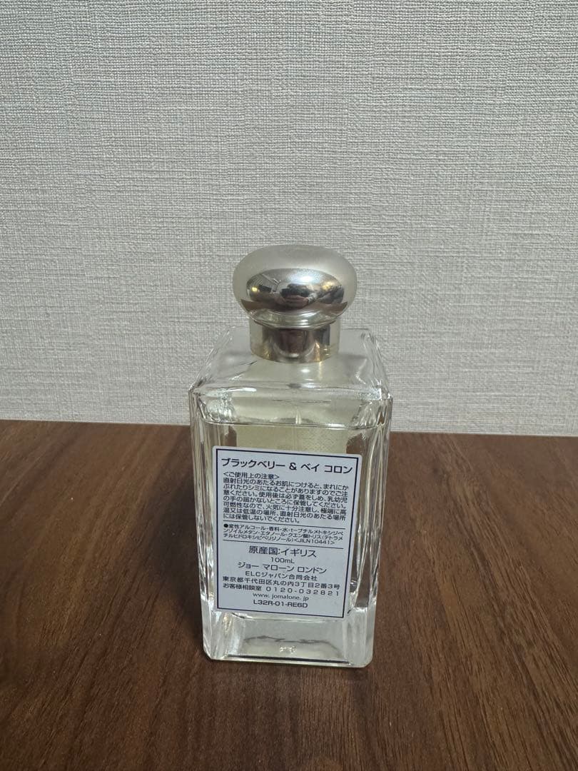 香水(ユニセックス) JO MALONE Blackberry & Bay 100ml