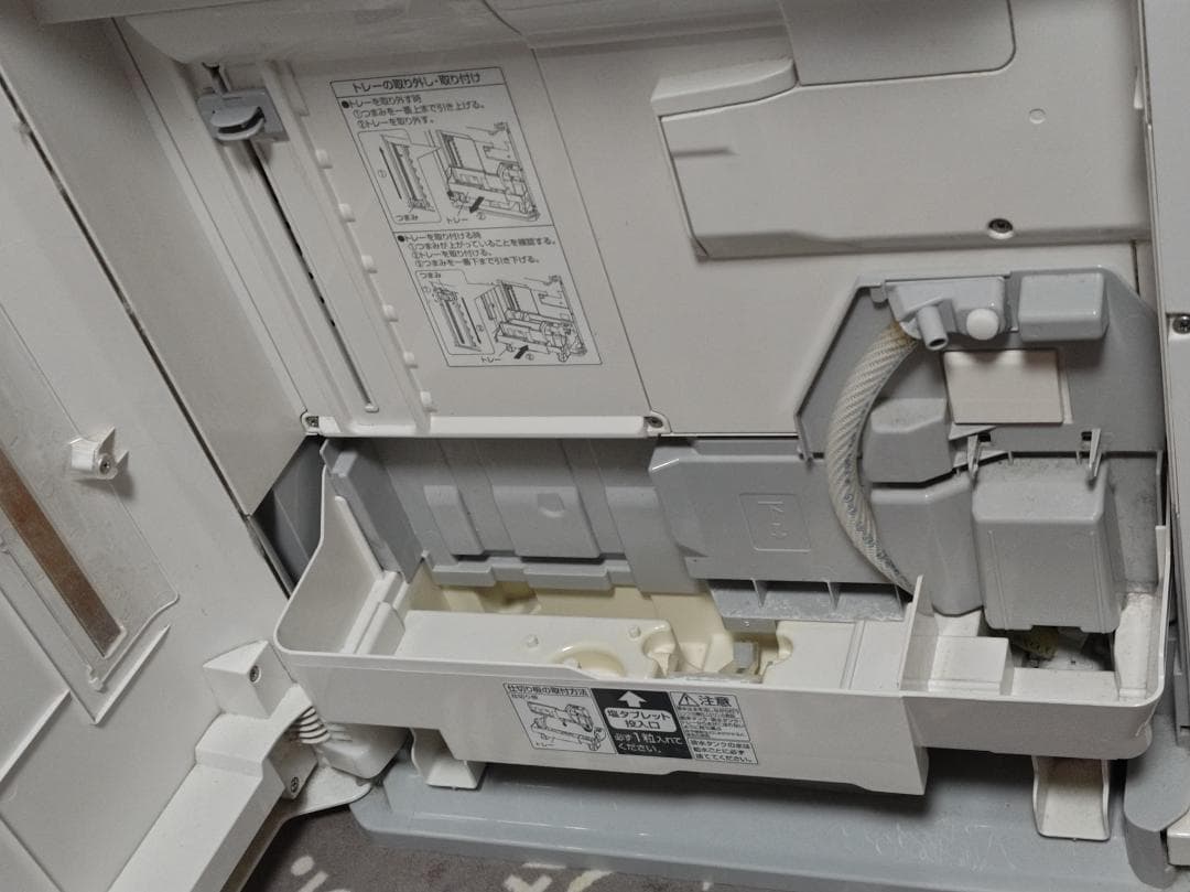 Panasonic ジアイーノ Ｆ−JDL50 19年製 塩タブレット（少量）付