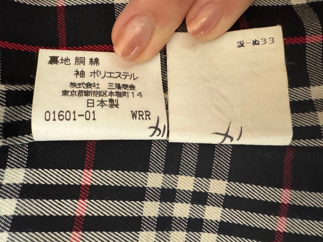 BURBERRY　ステンカラーコート　ネイビー