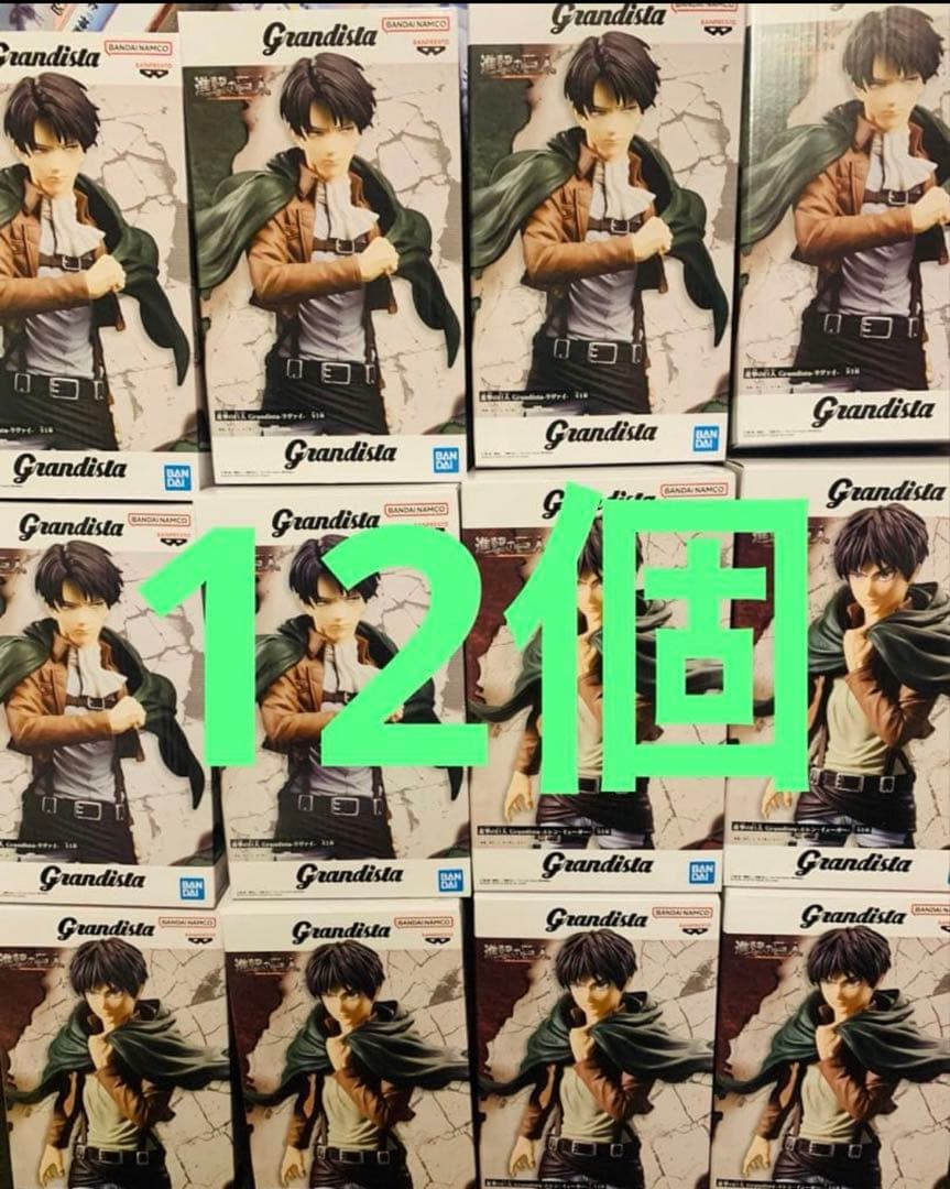 979 grandista リヴァイ エレン フィギュア 進撃の巨人 おまとめ