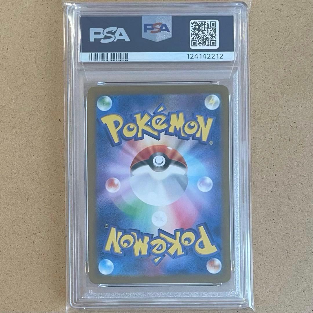 ニャース プロモ スペシャルバトルセット PSA10 ポケモンカード AR