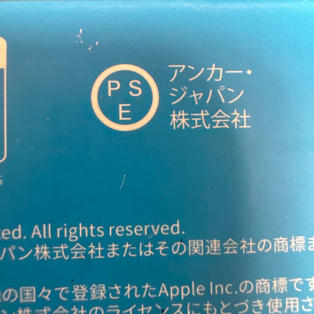 Anker モバイルバッテリー 25000mAh 165W