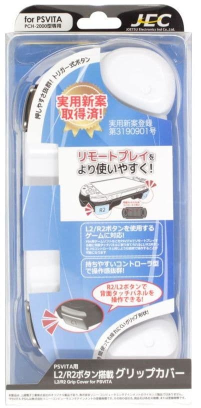 PlayStation Vita（PCH-2000)  美品 おまけ付き