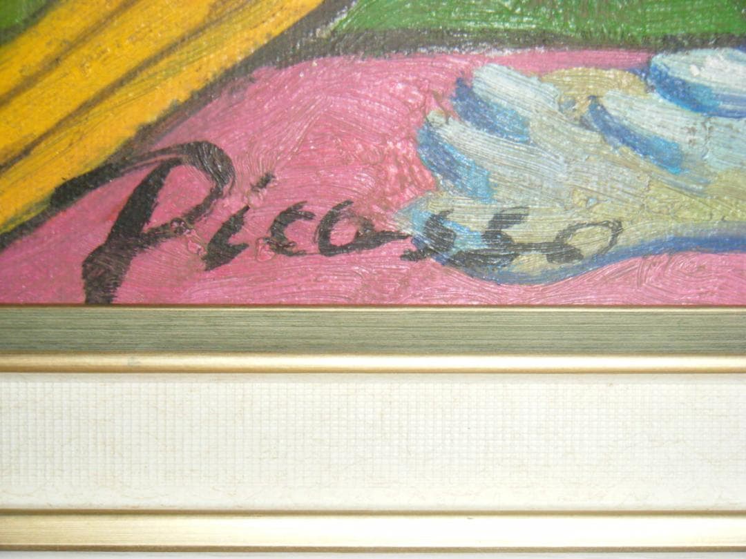 模写】絵画 パブロ・ピカソ 油彩10号 人物画 巨匠 Q98 ピカソの略歴