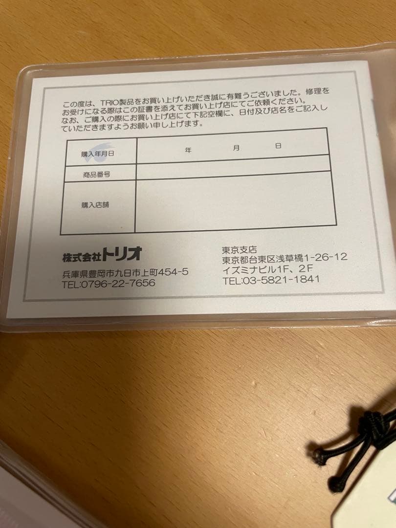 イノベータースーツケース 機内持込フロントオープン INV50 38リットル
