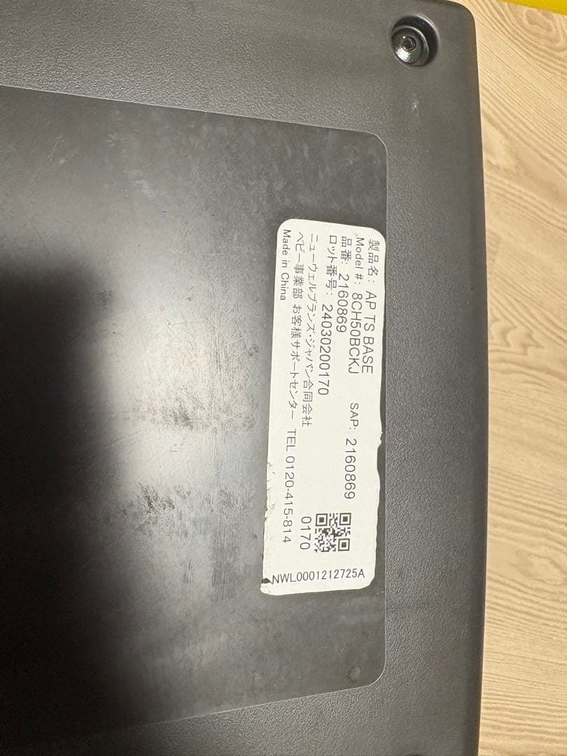 【tara】ベースのみ