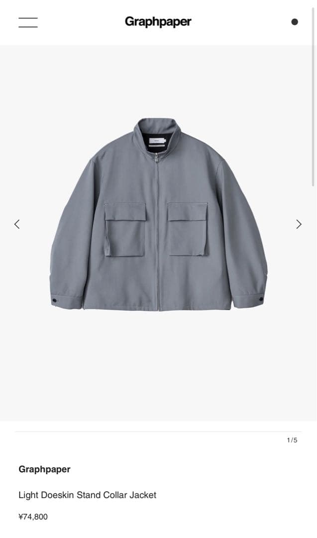 新品 24aw graphpaper Doeskin Stand Collar - メルカリ