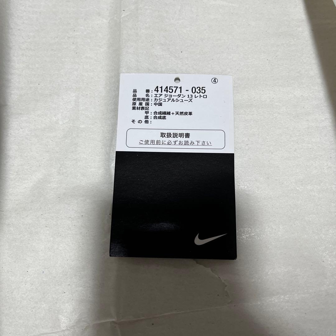 27.5cm 美中古Air Jordan 13 ジョーダン414571-035
