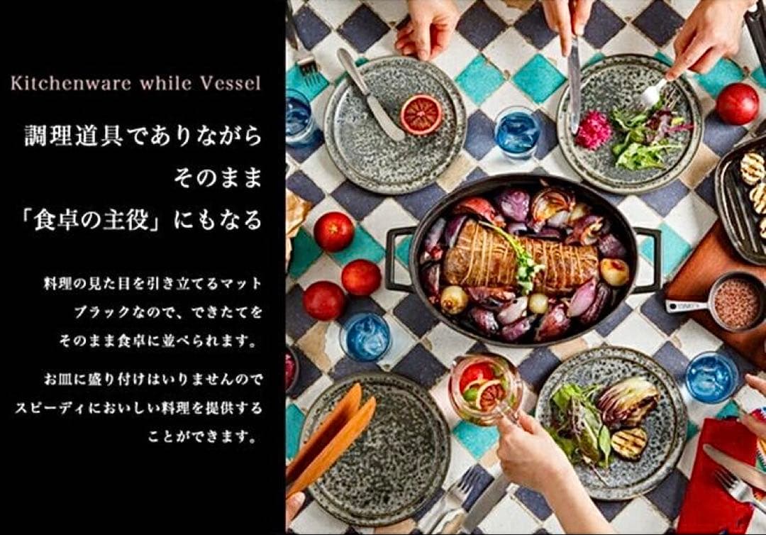 新品】LAVA オーバルキャセロール 29cm LV0085 - メルカリ