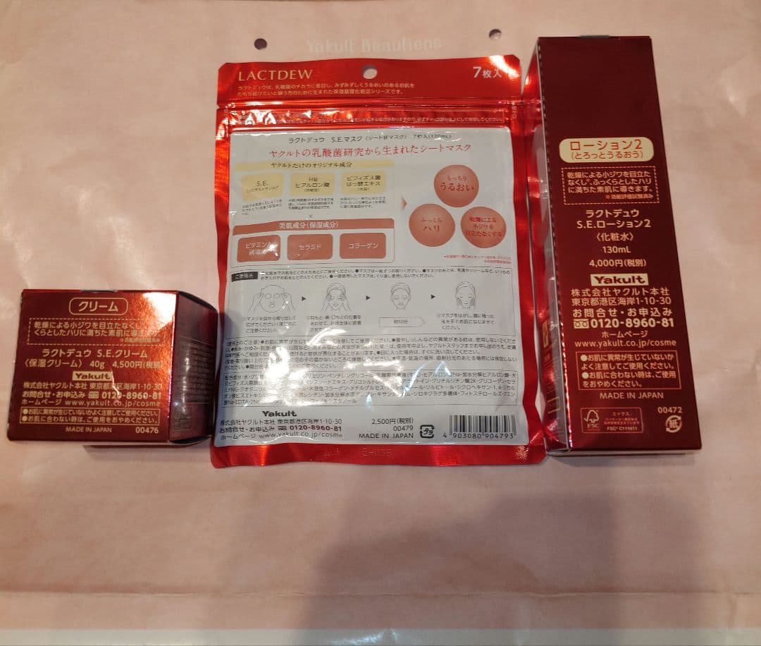 LACTDEW S.E.MASK・クリーム・ローション2　セット