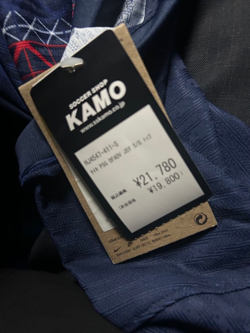 Nike パリ・サンジェルマン シャツ S