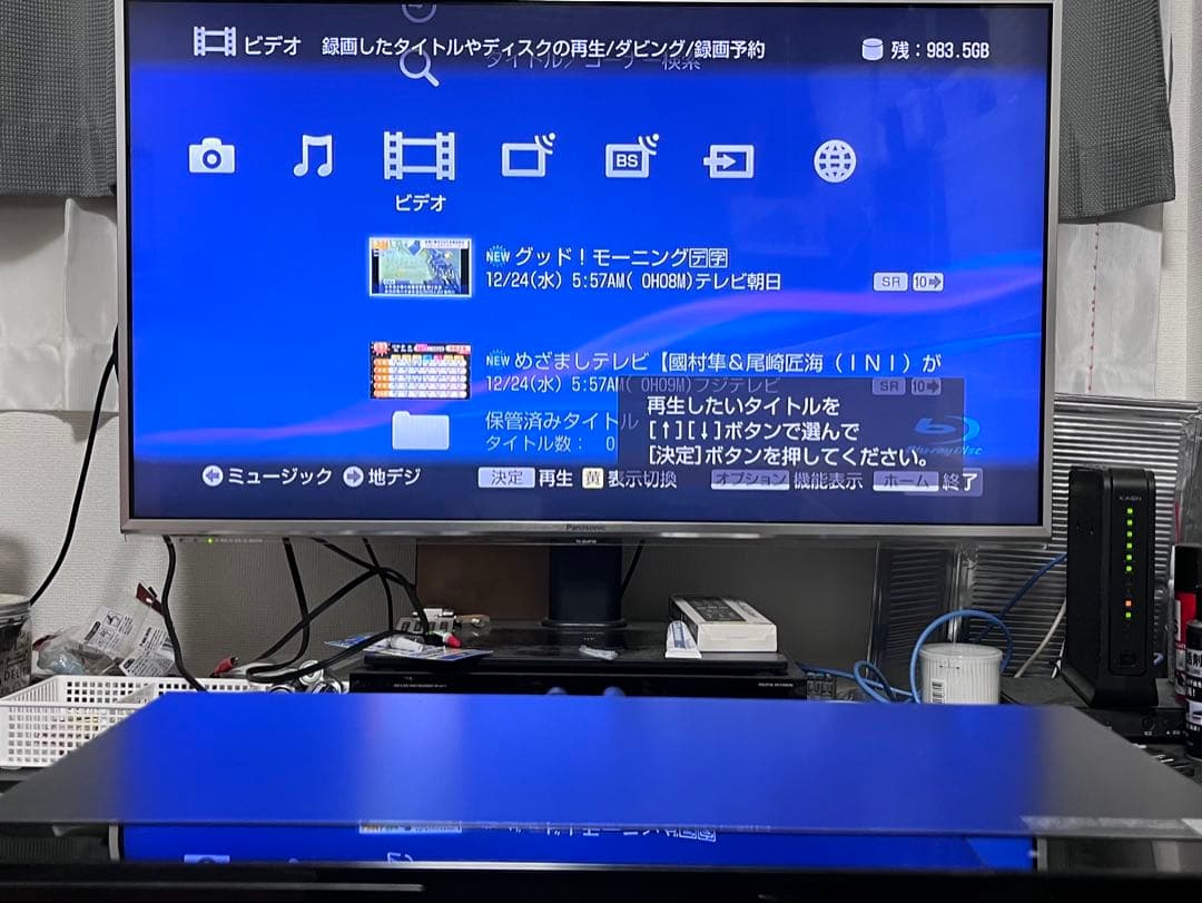 美品　1TB 2番組録画　ソニー　ブルーレイレコーダー　BDZ-EW1200