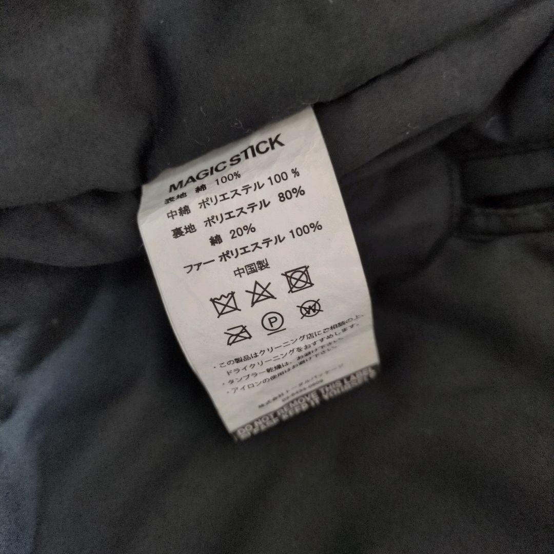 希少✨MAGIC STICK LUX TYPE N2B JACKET 黒 XL