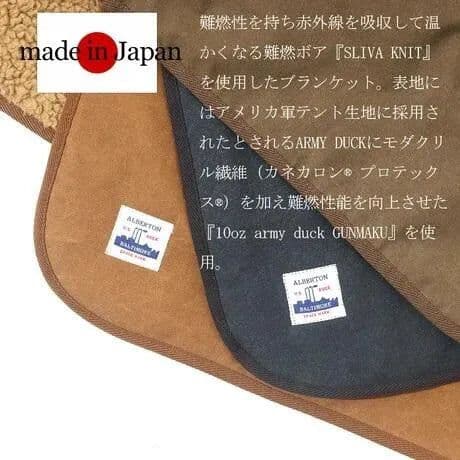 【期間限定・大幅値下げ！新品・未使用】赤外線あったかブランケット キャメル