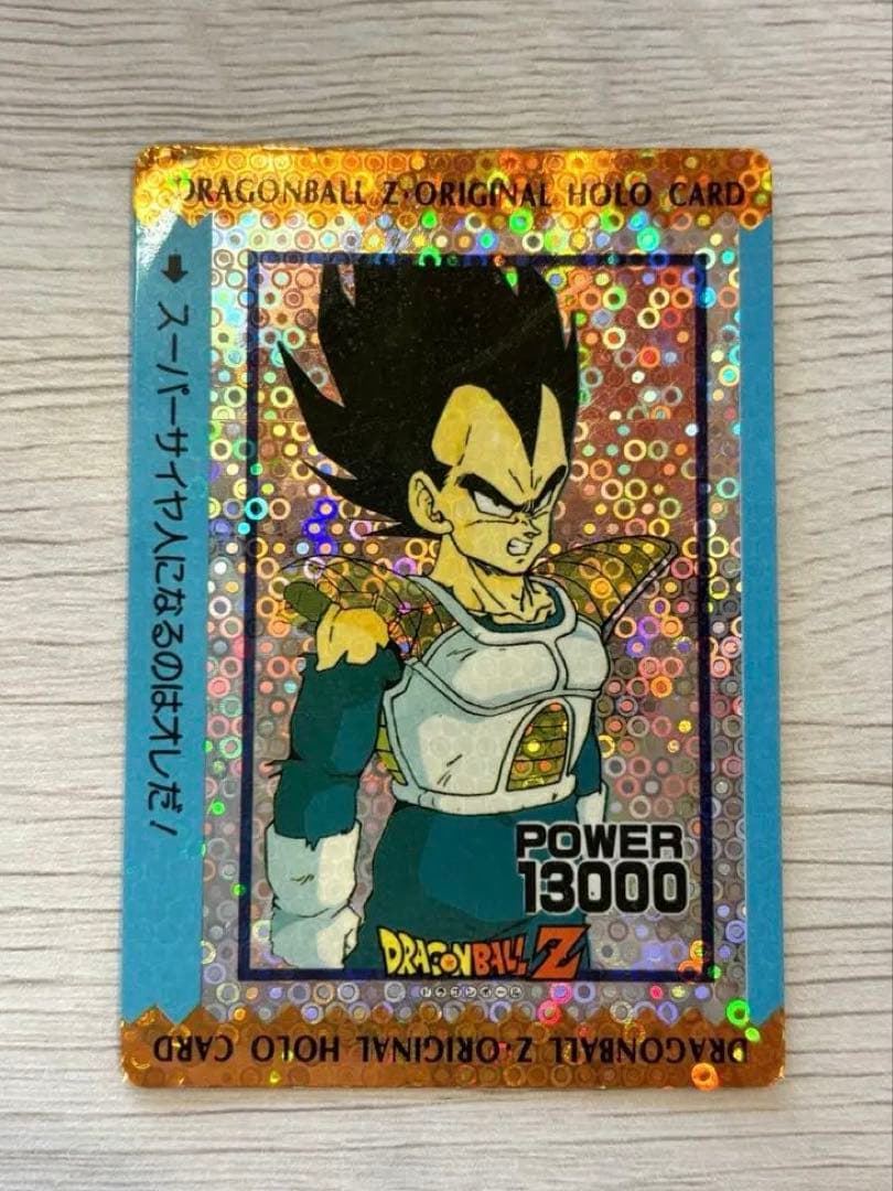 ドラゴンボールZアマダデジタルプリズムオリジナルホロカードベジータ