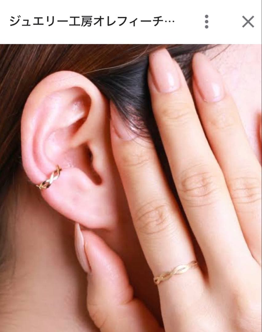 オレフィーチェ　イヤーカフ　廃盤品　18K　ホワイトゴールド　OREPICE