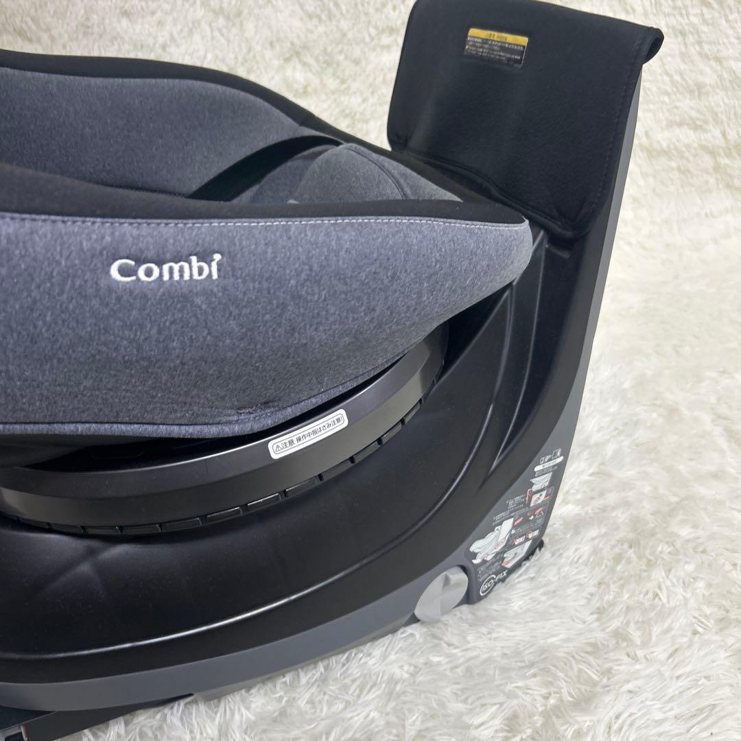 【美品】コンビクルムーヴ ISOFIX JJ-650 チャイルドシート　グレー