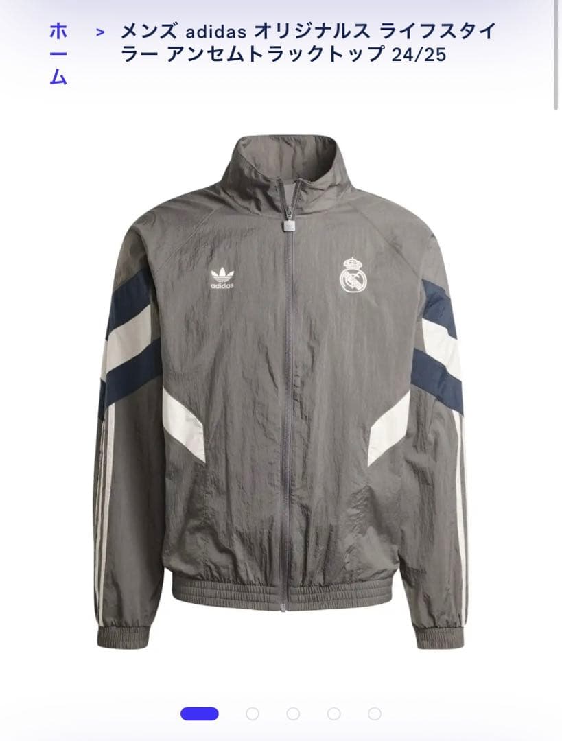 レアルマドリードadidasオリジナルス アンセムトラックトップ24-25