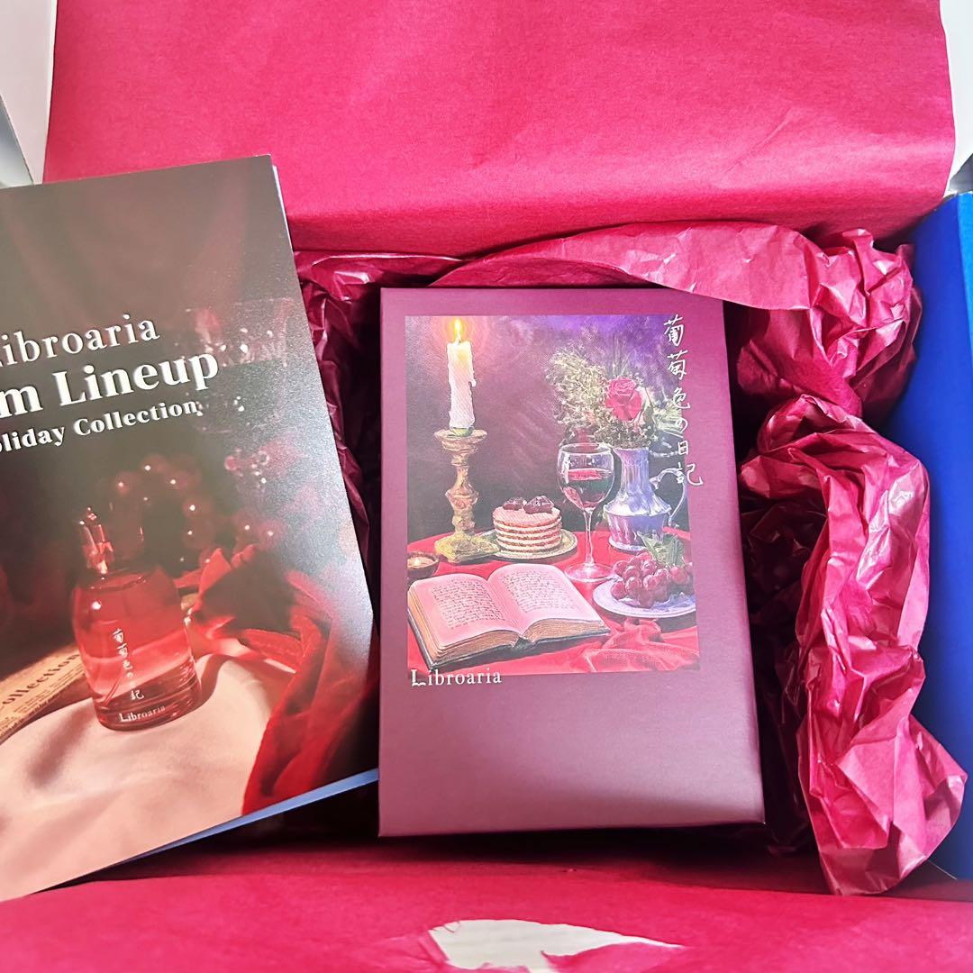 リブロアリア　Libroaria　葡萄色の日記　オードパルファン　香水