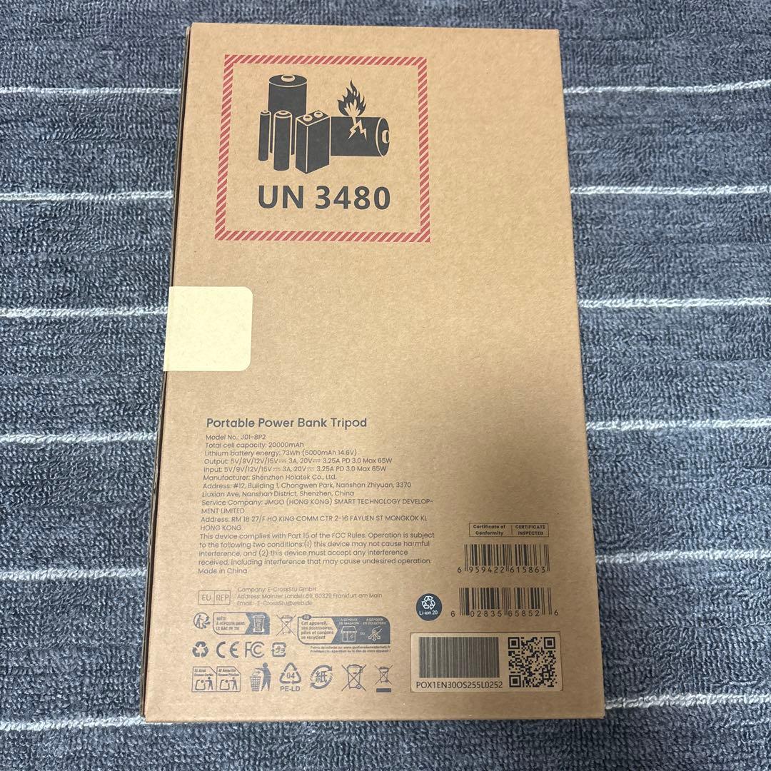 JMGO PicoPlay+ ポータブルバッテリースタンド