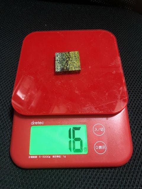 ラジウム鉱石　北投石 バンデンブランデアイト 16g 901.9μs