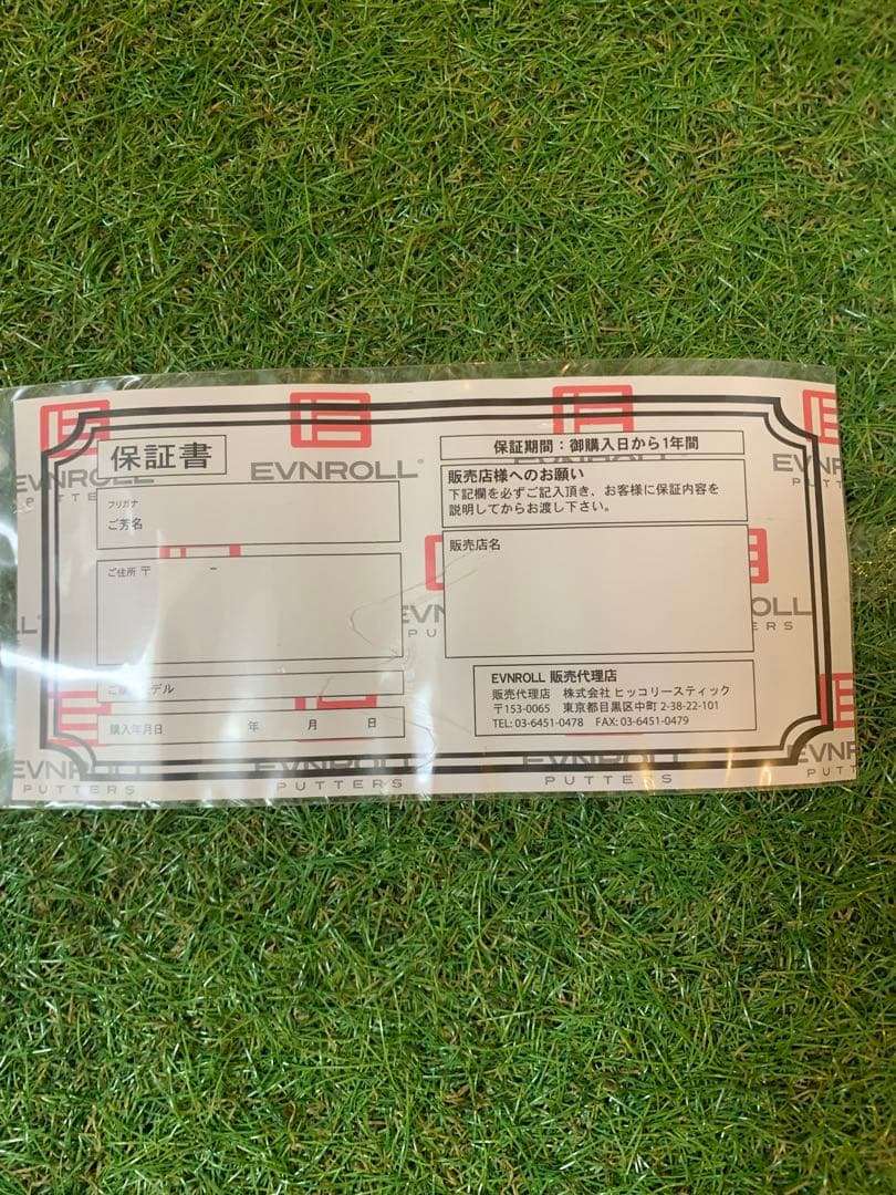 イーブンロール パター ZERO Z2s EVNROLL ゼロトルク 34インチ - メルカリ