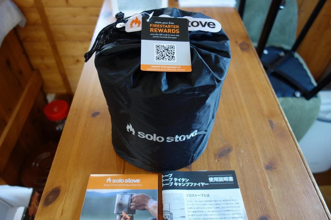 ソロストーブキャンプファイヤー新品未使用　おまけ多数