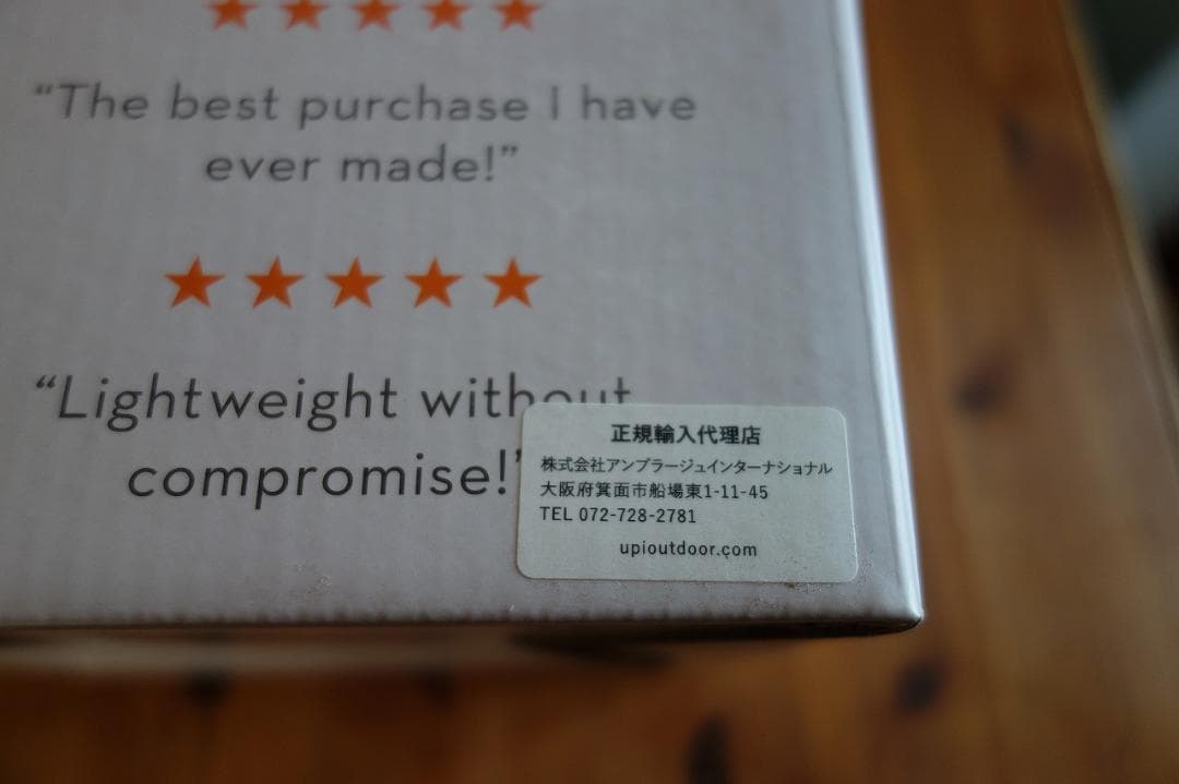 ソロストーブキャンプファイヤー新品未使用　おまけ多数