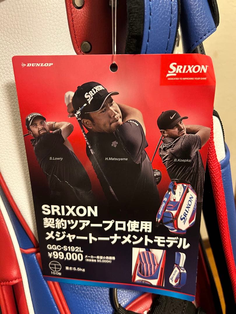 貴重【早い者勝ち】メジャートーナメントモデルSrixon ゴルフバッグ