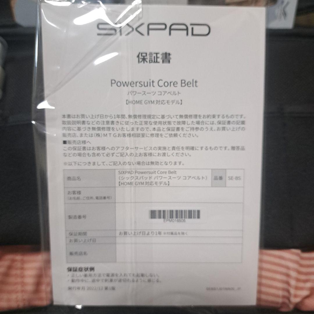 かなちゃん　SE-BS-05B-M