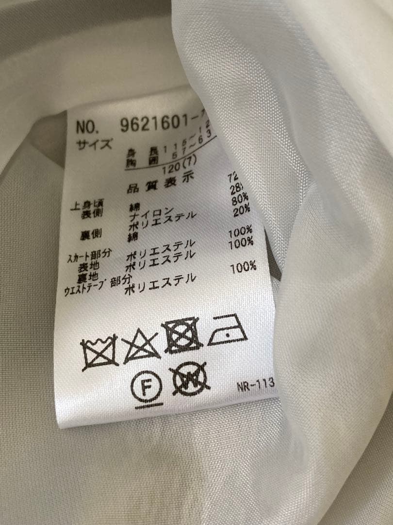 プティマイン　卒園式、入学式　フォーマルワンピース♡