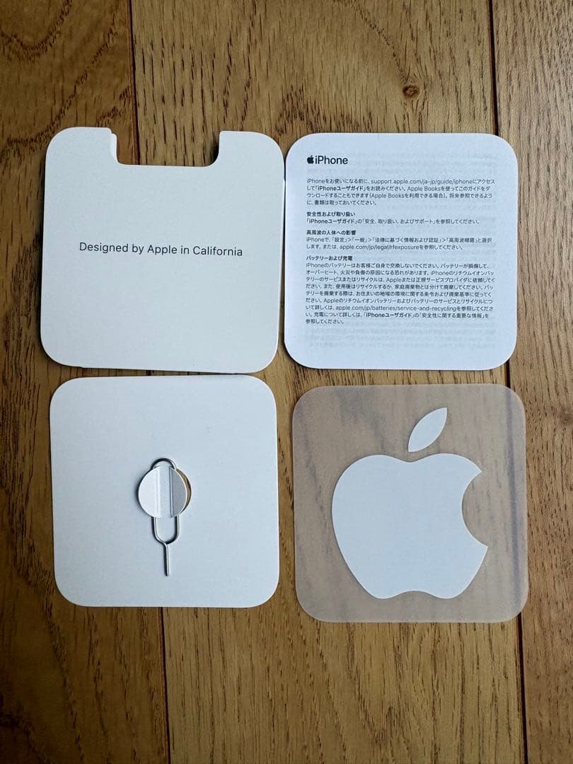 【本日限定】iPhone 12 ホワイト 64GB SIMフリー 箱あり美品