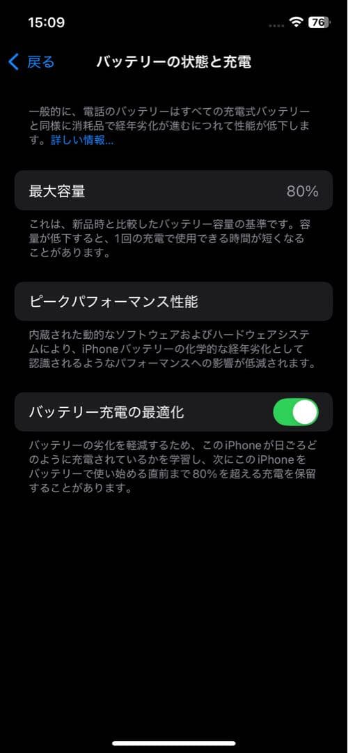 【本日限定】iPhone 12 ホワイト 64GB SIMフリー 箱あり美品