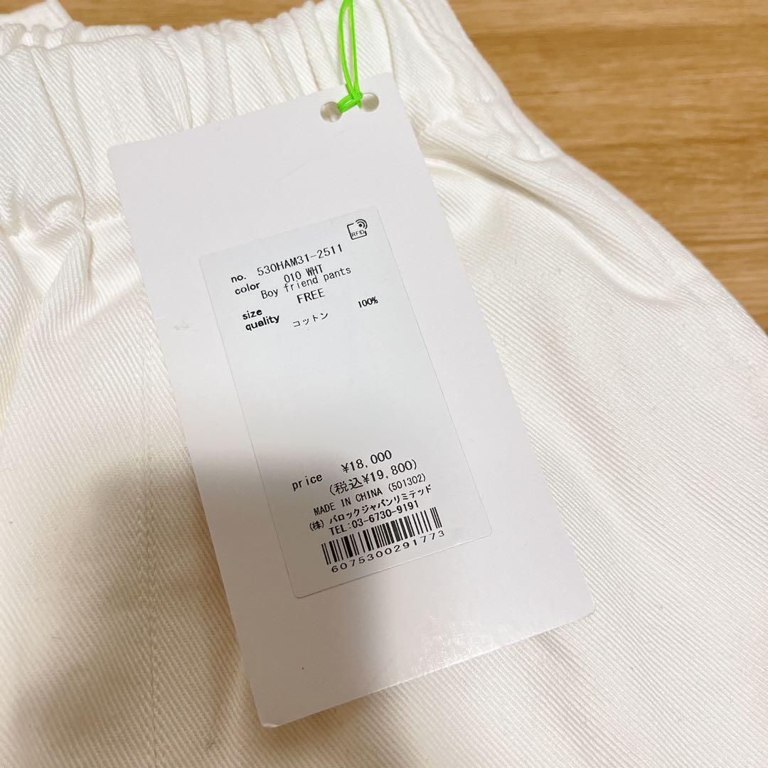 未使用　HeRIN.CYE boyfriend pants へリンドットサイ