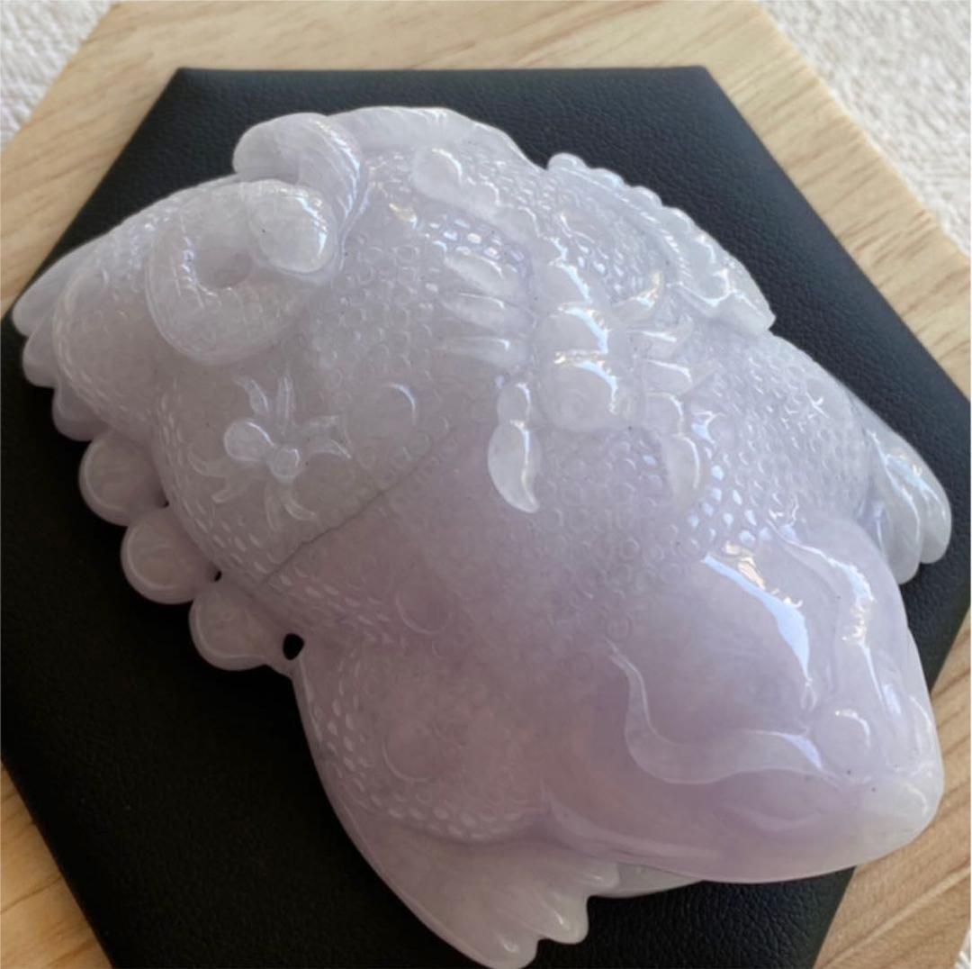 極上❣️ラベンダー本翡翠♡銭蛙ちゃん