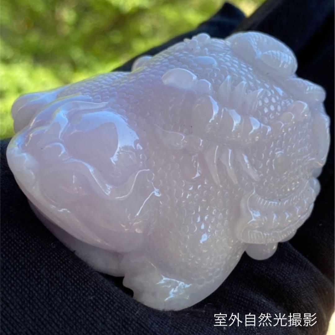 極上❣️ラベンダー本翡翠♡銭蛙ちゃん