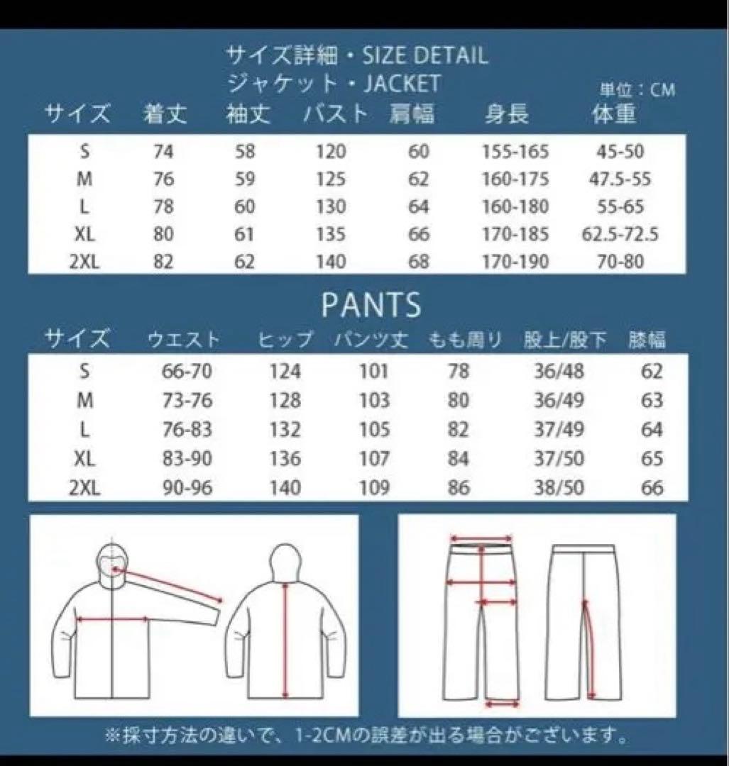 お値下げ中‼︎スキースノーボードウェア 上下セット女性用 Lサイズ アイボリー/紫