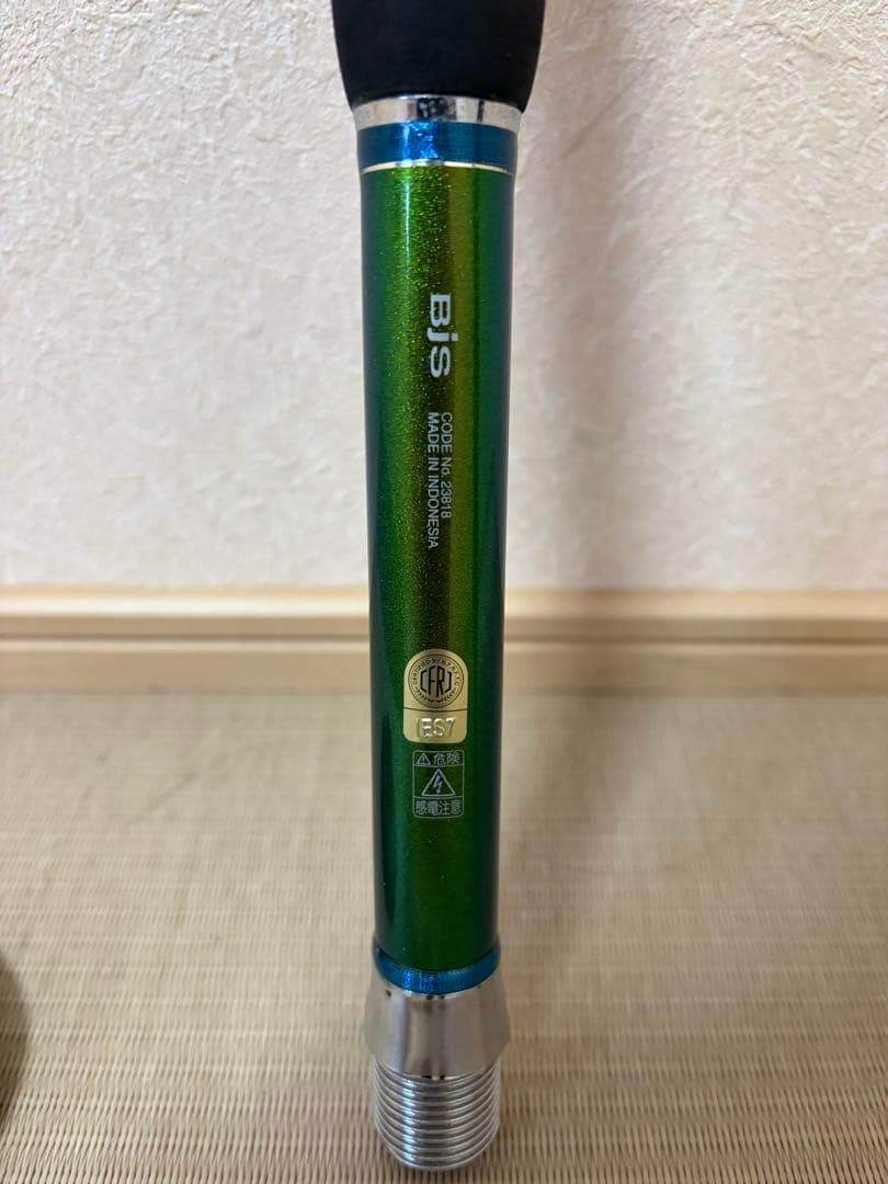 SHIMANO バンディット アオモノ H200+B キハダフカセ　マグロ　ブリ