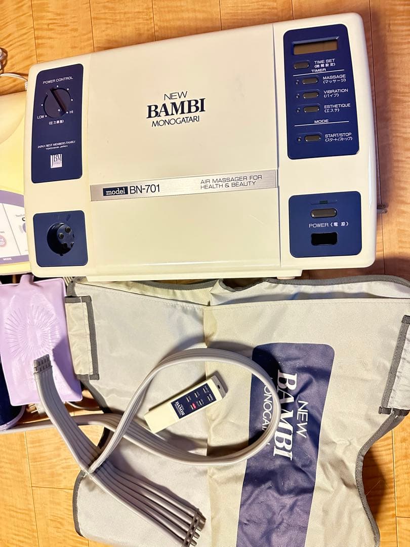 NEWバンビ物語／ビューティーワールドII