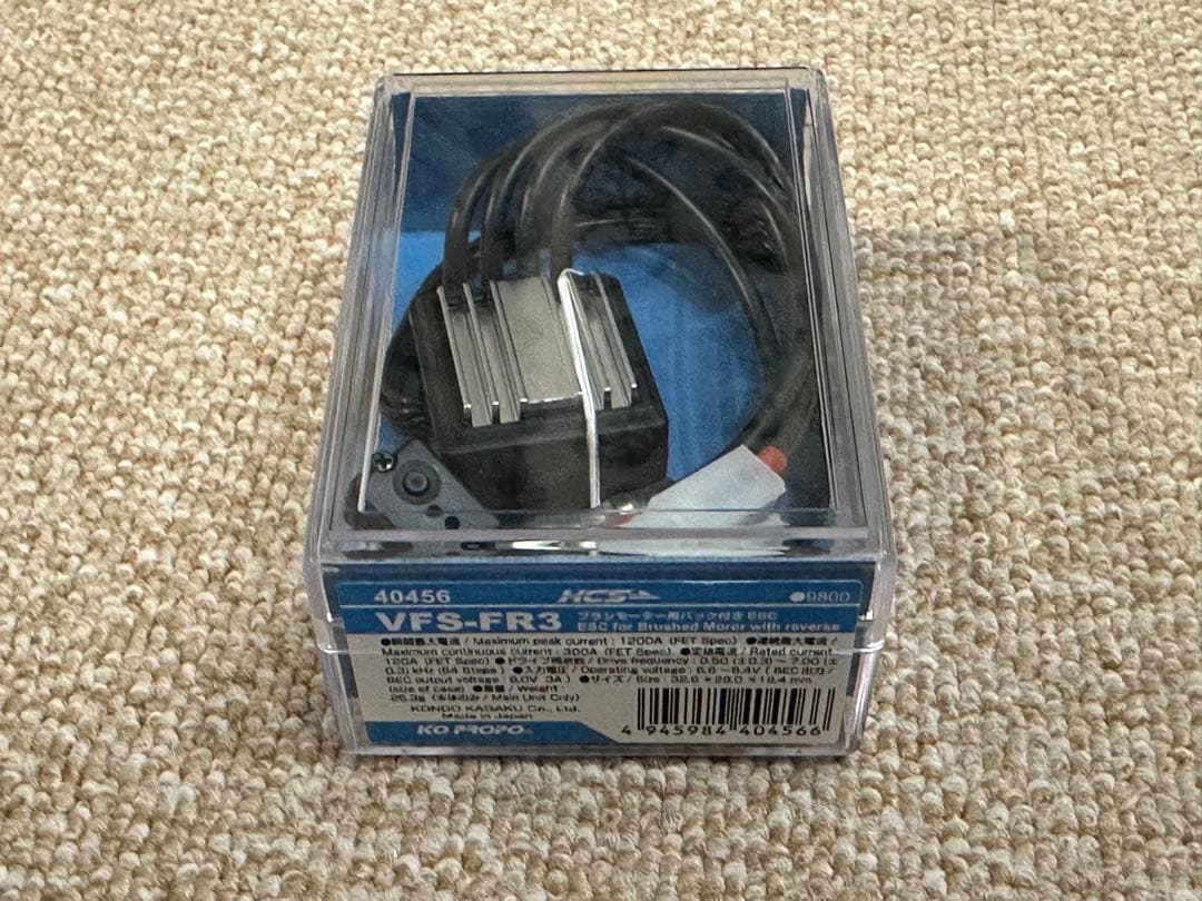 近藤科学　VFS-FR3 スピードコントローラー 40456