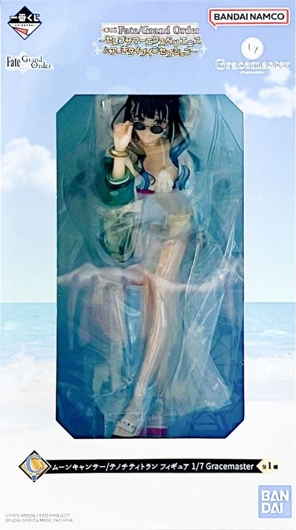 一番くじ Fate/GrandOrder C賞 テノチティトラン フィギュア - メルカリ