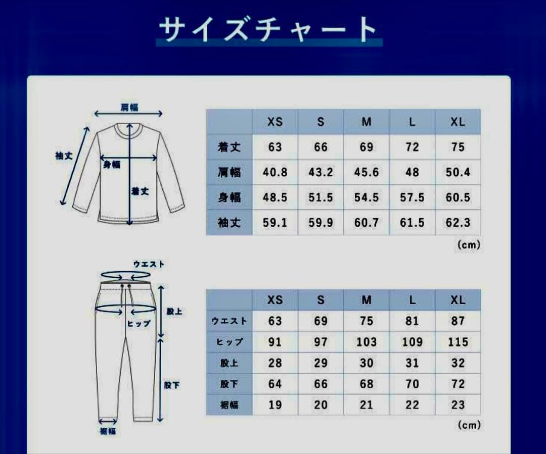 TENTIAL 上下BAKUNE DRY LONG ユニセックス.男女兼用